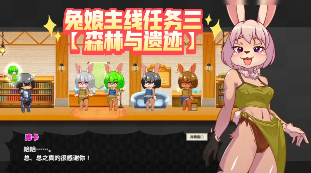 图片[7]-安卓+电脑【新作ACT官中/动态】蜂蜜村在异世界也能为所欲为-次元总站