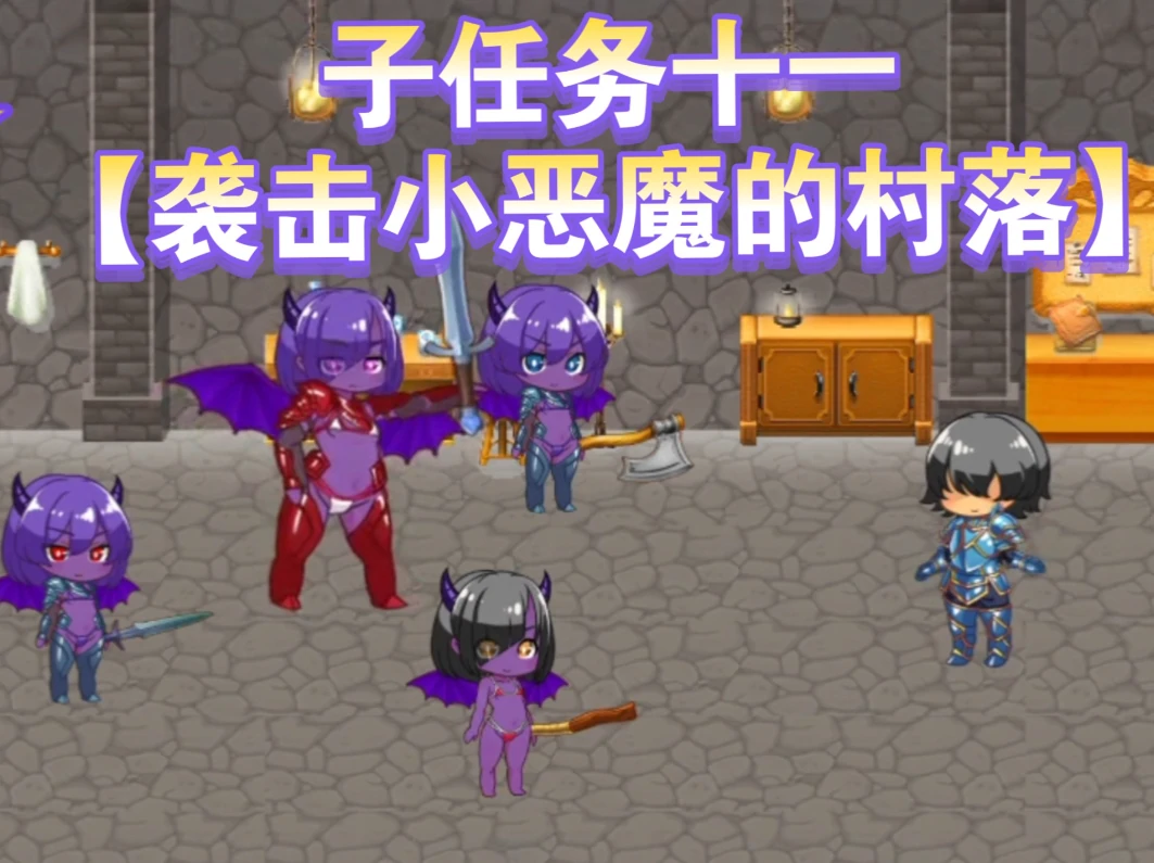 图片[8]-安卓+电脑【新作ACT官中/动态】蜂蜜村在异世界也能为所欲为-次元总站