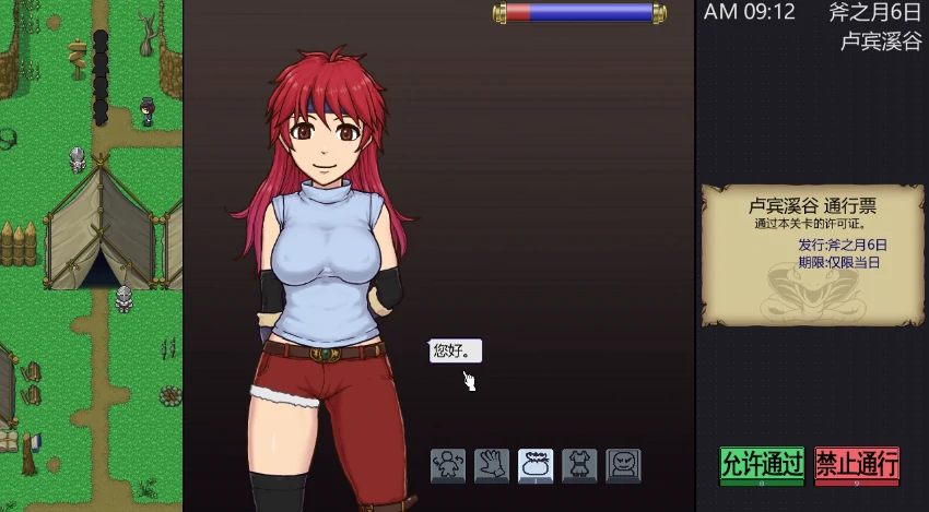 图片[1]-安卓+电脑【爆款/日式SLG/动态】帝国入境所 步-次元总站