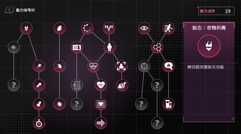 图片[2]-PC电脑版【SLG/调叫/动态】删减内容:SexCP-069-V1.0.10正式版 步 全CG-次元总站