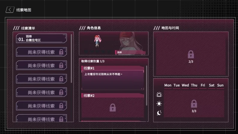 图片[3]-PC电脑版【SLG/调叫/动态】删减内容:SexCP-069-V1.0.10正式版 步 全CG-次元总站