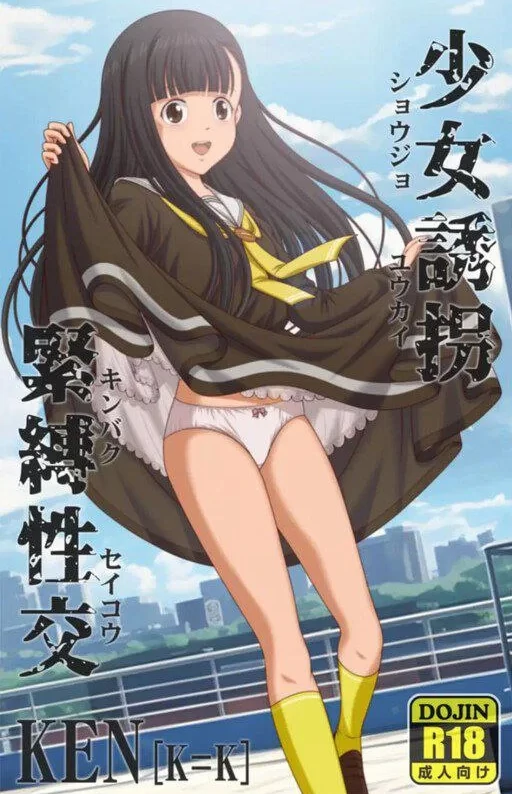 图片[1]-安卓+电脑【互动SLG/捆绑/不限语种】少女紧缚 骑-次元总站