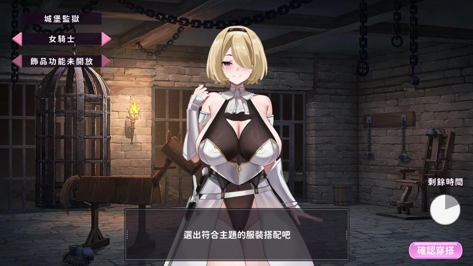 图片[6]-PC电脑版【神作/互动SLG/全动态/全CV】29岁的人妻想成为职业coser是否搞错了什么？1.0.9正式版+步-次元总站