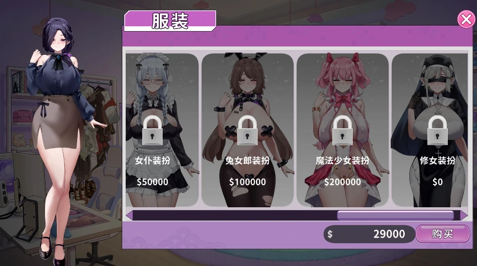 图片[7]-PC电脑版【神作/互动SLG/全动态/全CV】29岁的人妻想成为职业coser是否搞错了什么？1.0.9正式版+步-次元总站