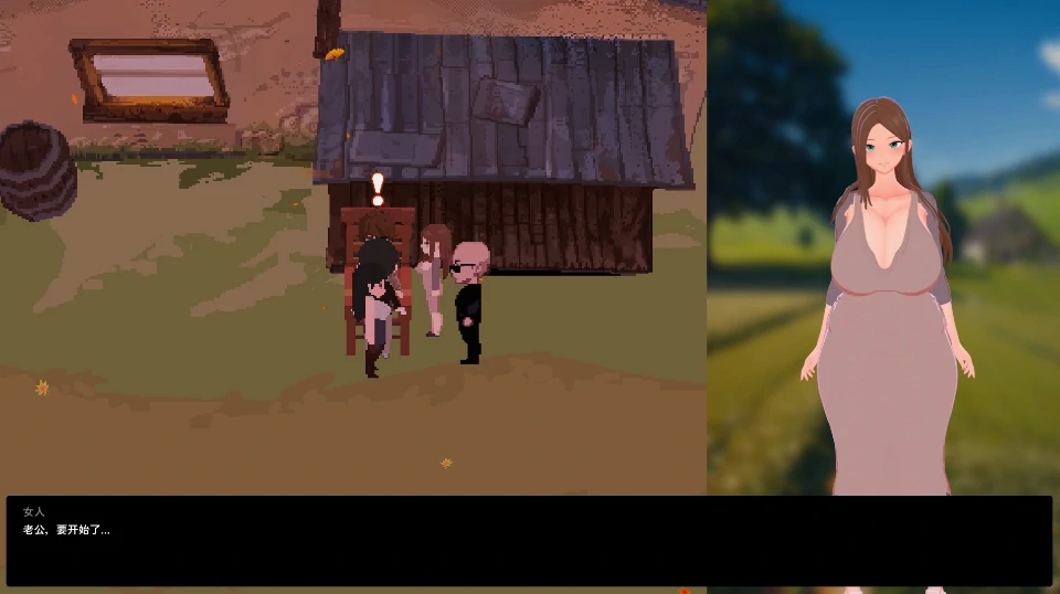 图片[4]-PC电脑 【NTR/隐奸/肉鸽/全动态/像素】噩梦侵蚀 官中正式版-次元总站