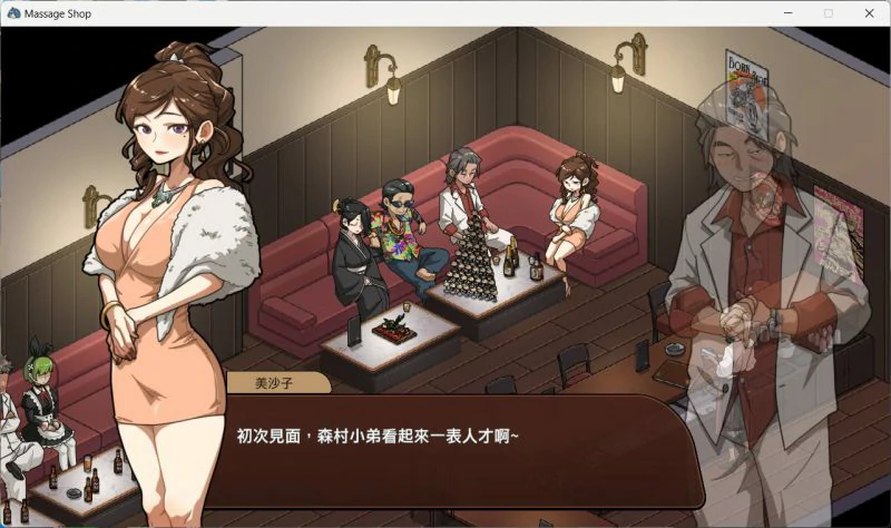 安卓+电脑 古式按摩店【爆款神作/互动SLG/中文/动态】V1.97-次元总站