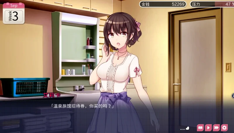 图片[2]-安卓+电脑（互动SLG/纯爱）甜蜜新婚生活-次元总站