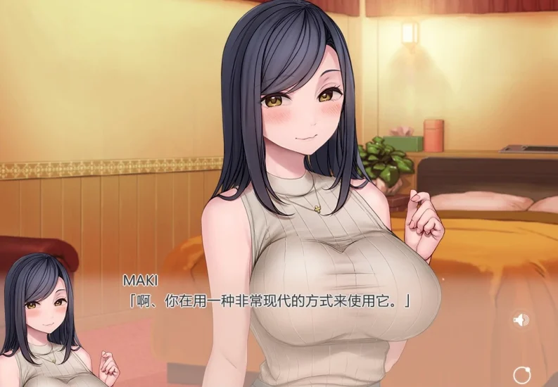 图片[5]-PC电脑[全CV]按摩店的X爱-灯-次元总站