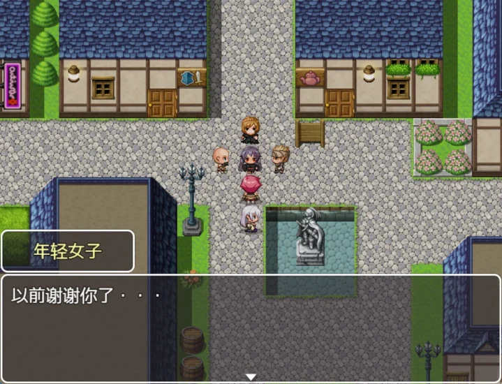 图片[5]-安卓+电脑【RPG/动态】阿利安娜与玛利亚-次元总站