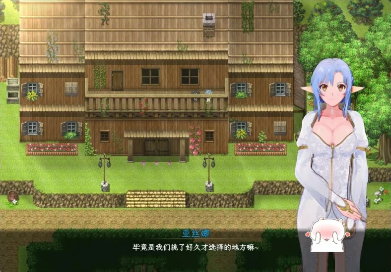 图片[13]-安卓+电脑【动态/CV/神作NTR]刀剑SAO~气息遮断魔法陷阱ⅡV0.95 存档+步 Joi模拟器上玩-次元总站