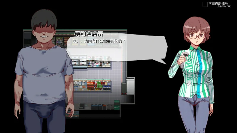 图片[7]-安卓+电脑（RPG/爆款/动态）白嫖券 全回想+步无修版 joi模拟器玩-次元总站