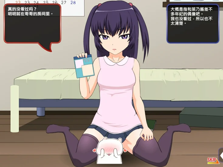 图片[3]-安卓+电脑【动态 6部合集】JSK工房少女 攻略-次元总站