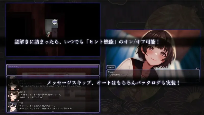 图片[9]-安卓+电脑【爆款RPG/探索/恐怖】八代木津奈-次元总站