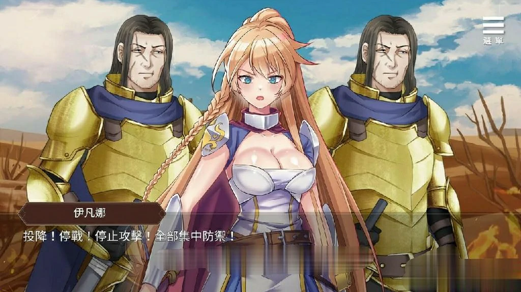 图片[4]-安卓+电脑（调J战略SLG/动态）边境征服者 V1.70步-次元总站