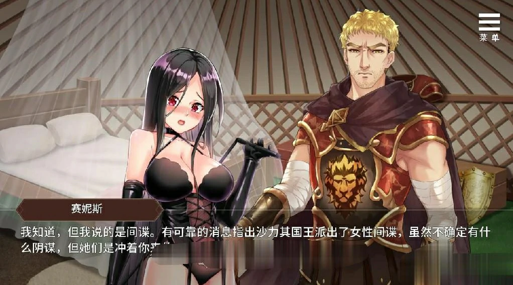 图片[5]-安卓+电脑（调J战略SLG/动态）边境征服者 V1.70步-次元总站