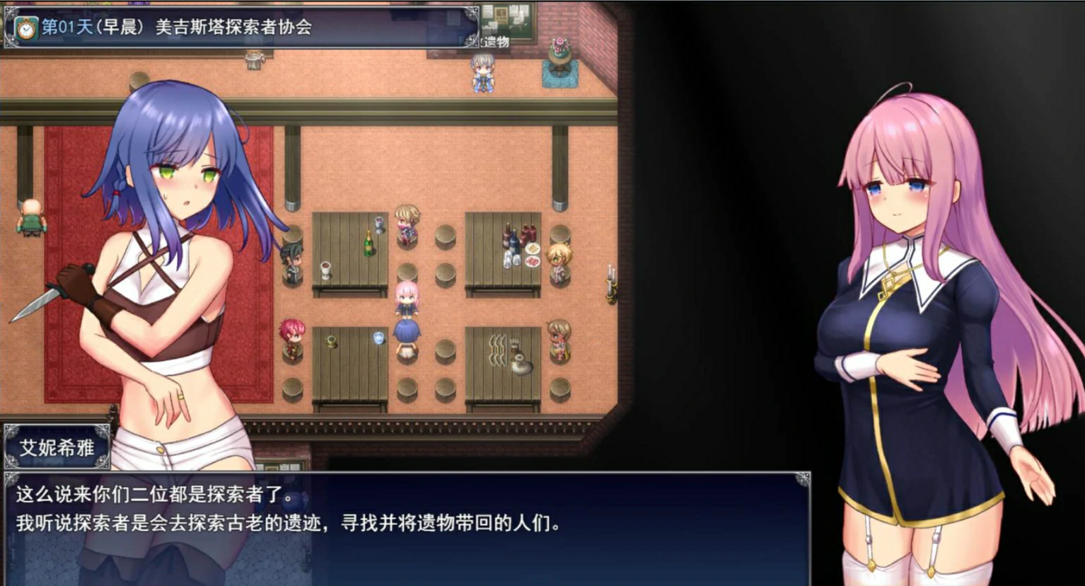 图片[7]-安卓+电脑 艾妮希雅与契约纹（爆款大作RPG 动态 全回想）步 Joi模拟器-次元总站