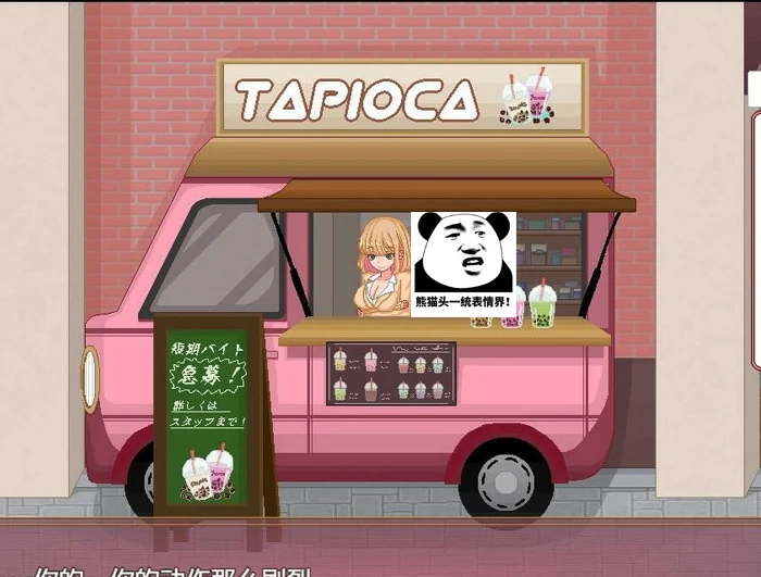 图片[6]-安卓+电脑【爆款/像素/动态】碧池JK生活 步-次元总站