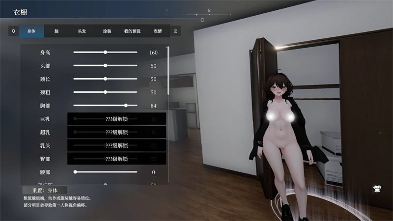 图片[8]-PC电脑版【神作SLG/露出/全动态】塞雷卡 隐秘露出1.13 满存档+步-次元总站