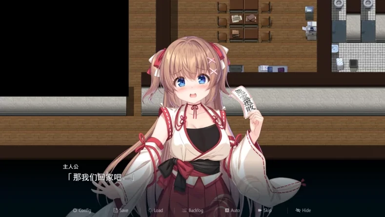 图片[3]-安卓+电脑（RPG 战斗H 全CV）冒失巫女与魅魔之岛 v1.0.2-次元总站