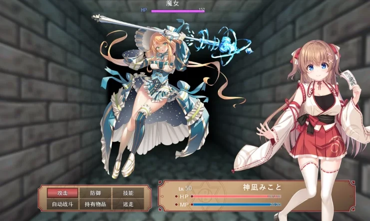 图片[4]-安卓+电脑（RPG 战斗H 全CV）冒失巫女与魅魔之岛 v1.0.2-次元总站