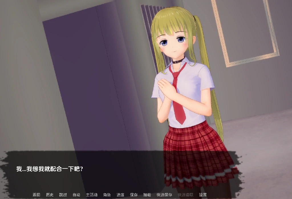 图片[8]-安卓+电脑（日系SLG 动态）迷失在你心中 v0.14步-次元总站