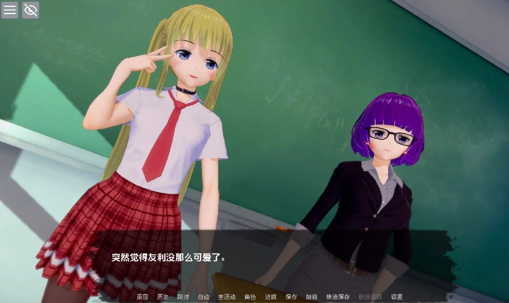 图片[1]-安卓+电脑（日系SLG 动态）迷失在你心中 v0.14步-次元总站