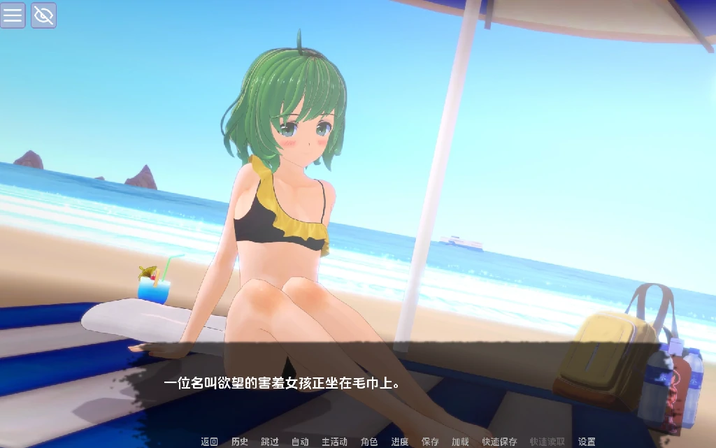 图片[3]-安卓+电脑（日系SLG 动态）迷失在你心中 v0.14步-次元总站