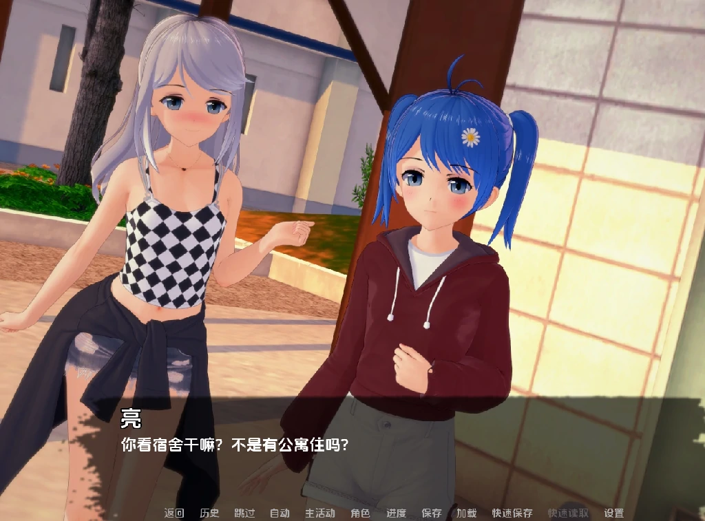 图片[6]-安卓+电脑（日系SLG 动态）迷失在你心中 v0.14步-次元总站