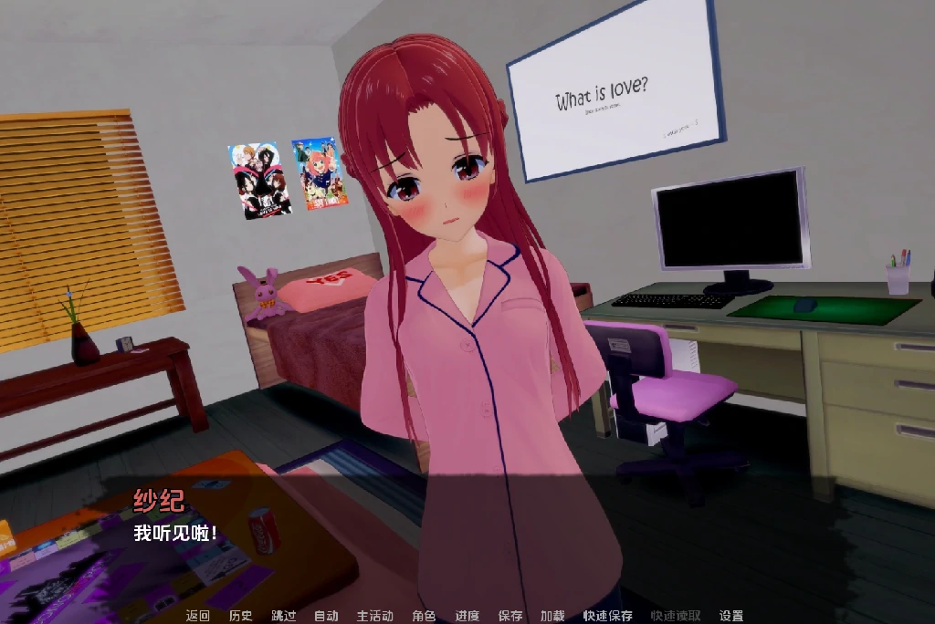 图片[7]-安卓+电脑（日系SLG 动态）迷失在你心中 v0.14步-次元总站