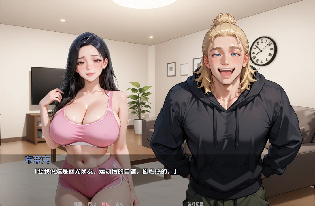 图片[1]-安卓+电脑（亚洲SLG 动态）NTR由我的朋友 全画廊 v0.13.1步-次元总站