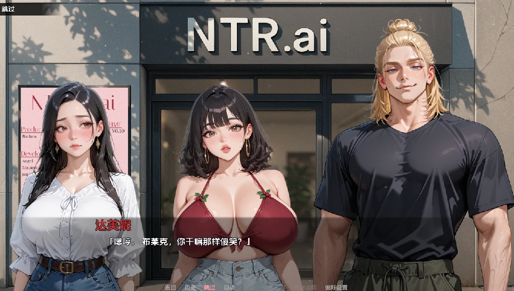 图片[3]-安卓+电脑（亚洲SLG 动态）NTR由我的朋友 全画廊 v0.13.1步-次元总站