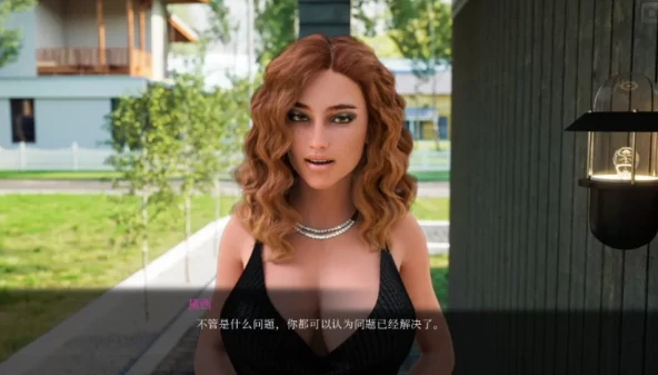 图片[8]-安卓+电脑（神作SLG/后宫/动态）徐娘半老S2 v11.00步-次元总站