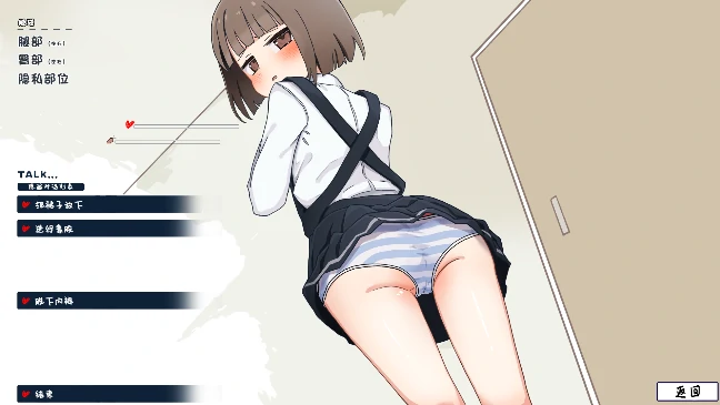 图片[5]-安卓+电脑【SLG/萝莉/教师】当上侄女的家庭教师就是为了做些H的恶作剧！骑-次元总站