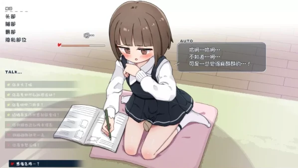 图片[2]-安卓+电脑【SLG/萝莉/教师】当上侄女的家庭教师就是为了做些H的恶作剧！骑-次元总站