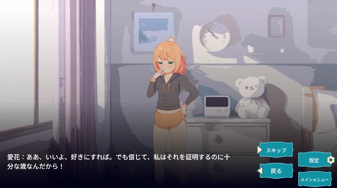 图片[2]-安卓+电脑【生肉/触摸/SLG】睡眠姦对妹妹的朋友们下手 骑-次元总站