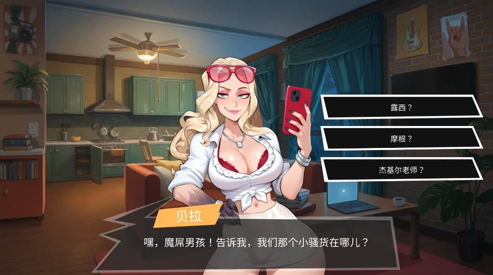 图片[6]-PC电脑版【双性/互动SLG/扶她】大鸟妙妙屋0.121 步-次元总站