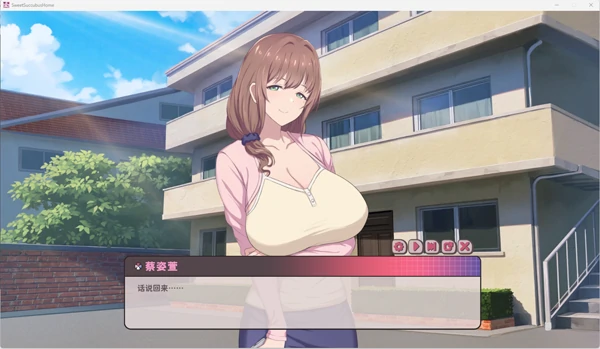 图片[4]-PC电脑版【神作/动态/CV/纯爱/换装】甜蜜魅魔之家V1.1.0 步+全CG 大更新-次元总站