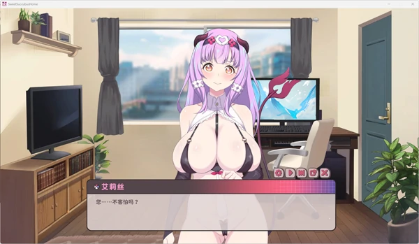 图片[5]-PC电脑版【神作/动态/CV/纯爱/换装】甜蜜魅魔之家V1.1.0 步+全CG 大更新-次元总站