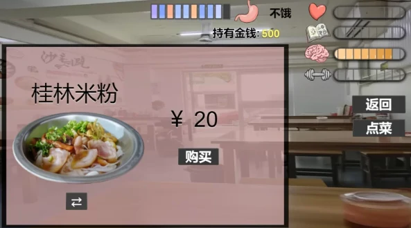 图片[3]-PC电脑版【互动SLG/动态】我又幻想了 步-次元总站