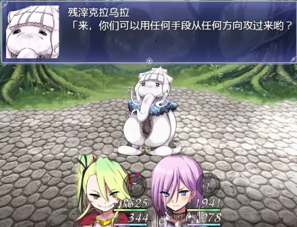 图片[6]-安卓+电脑（神作RPG/重口/魔族）魔之根源 V1.3.5步 Joi模拟器-次元总站