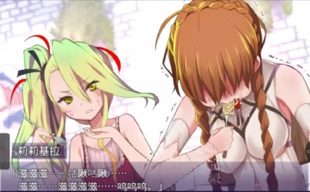 图片[2]-安卓+电脑（神作RPG/重口/魔族）魔之根源 V1.3.5步 Joi模拟器-次元总站