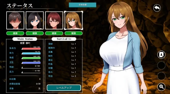 图片[3]-安卓+电脑【爆款/生存/SLG】无人岛社员旅行记 骑-次元总站