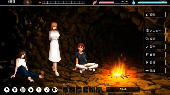 图片[4]-安卓+电脑【爆款/生存/SLG】无人岛社员旅行记 骑-次元总站