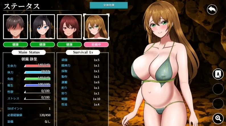 图片[5]-安卓+电脑【爆款/生存/SLG】无人岛社员旅行记 骑-次元总站