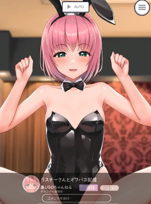 图片[4]-安卓+电脑【生肉/ASMR/动态/CV】看着我！主播酱 ～Cosplay直播 骑-次元总站