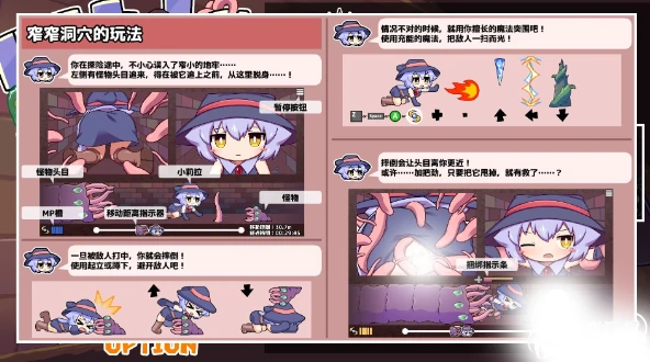 图片[1]-安卓+电脑【萝莉/肛叫/触手】莉拉酱与窄窄洞穴 骑-次元总站