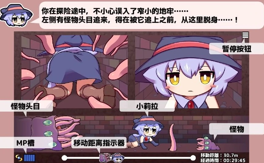 图片[4]-安卓+电脑【萝莉/肛叫/触手】莉拉酱与窄窄洞穴 骑-次元总站