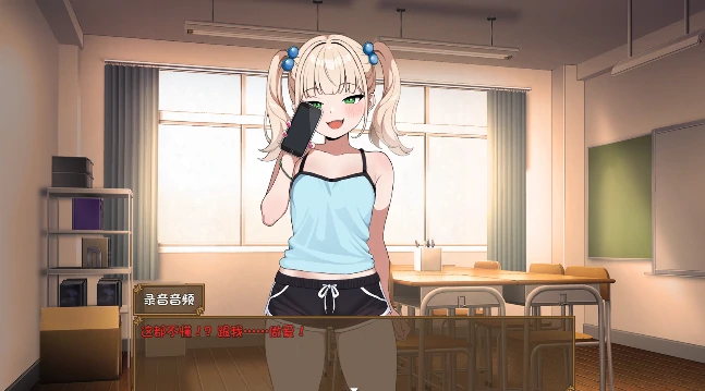 图片[5]-安卓+电脑【RPG/萝莉】雌小鬼的♡玩♡具 被小恶魔玩弄于股掌 骑-次元总站