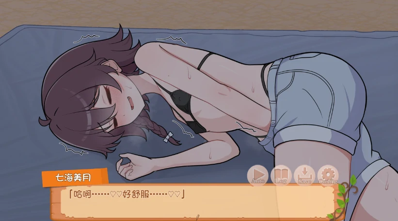 图片[6]-安卓+电脑【RPG/生存/纯爱】生存下去！无人岛求生性生活 自带全回想解放 骑-次元总站