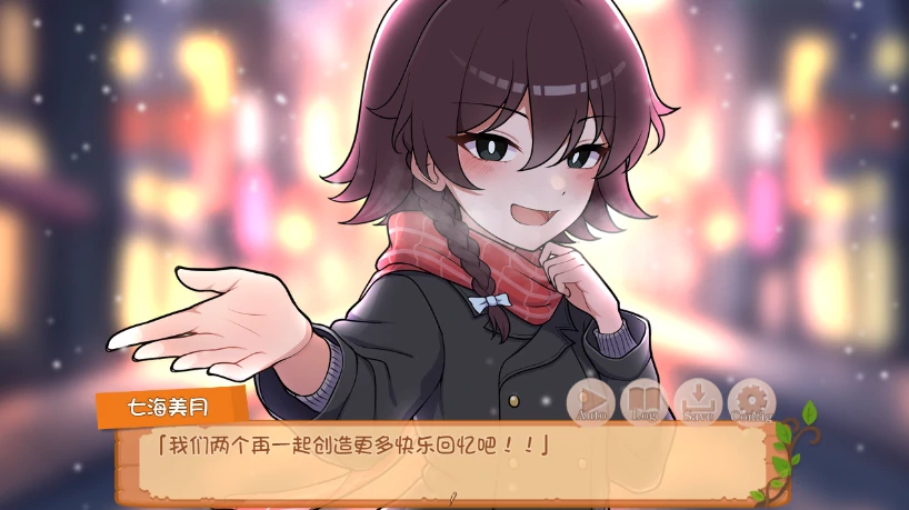 图片[7]-安卓+电脑【RPG/生存/纯爱】生存下去！无人岛求生性生活 自带全回想解放 骑-次元总站